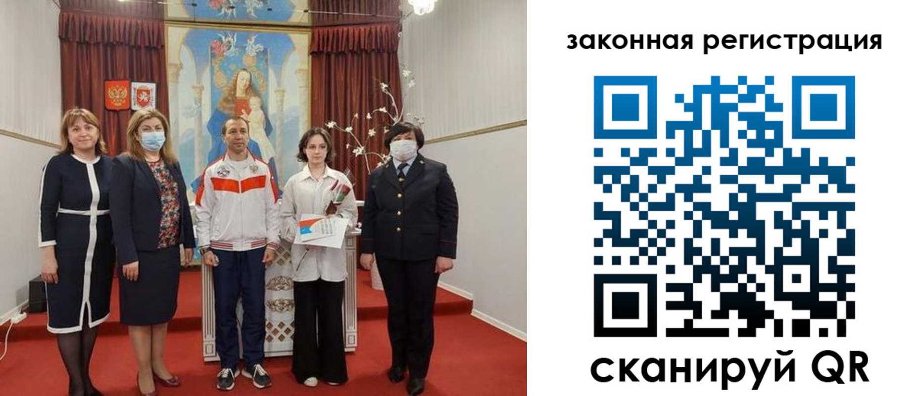 временная регистрация недорого в Шарье